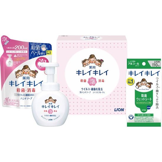 ライオン　キレイキレイ泡ハンドソープセット LBB-C画像