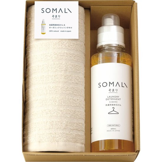 そまり　洗濯用液体石けんとタオルのセット 73231画像