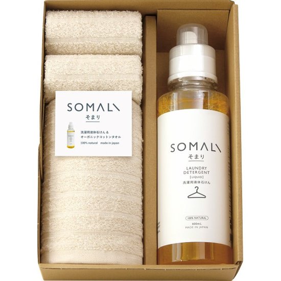 そまり　洗濯用液体石けんとタオルのセット 73251画像