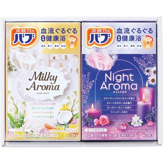 癒しのバスタイムギフト SKBｰ15B画像