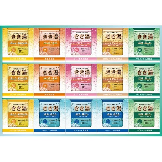 きき湯オリジナルギフトセット KKY-50D画像