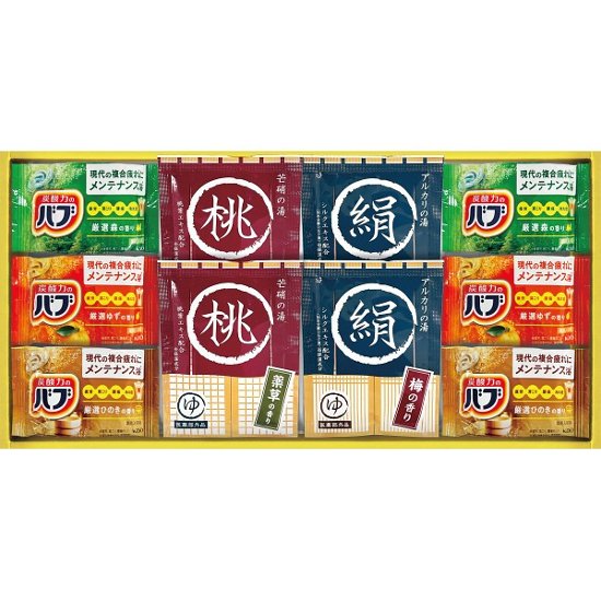 薬用入浴剤セット NY15画像