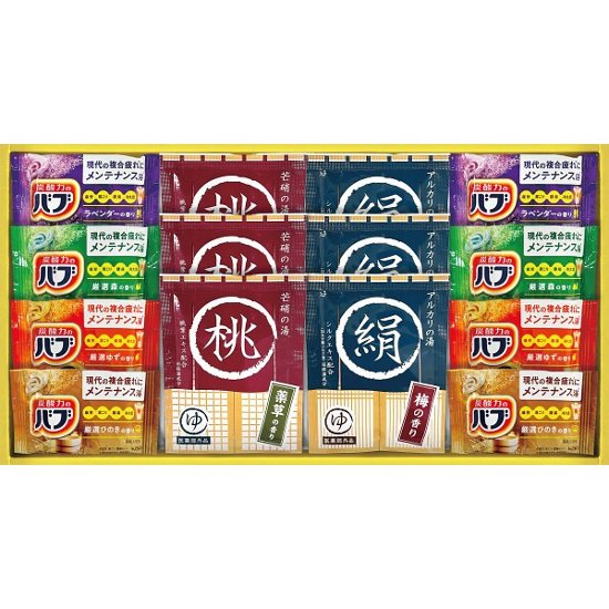 薬用入浴剤セット NY20画像
