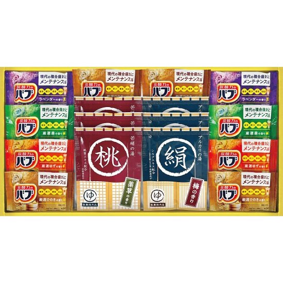 薬用入浴剤セット NY25画像