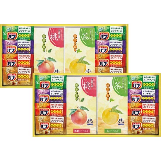 炭酸力の薬用入浴剤セット BB50画像