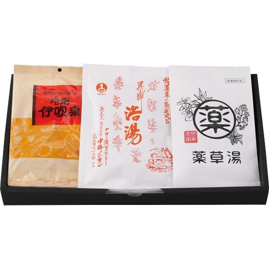 生薬入浴剤３包セット G10画像