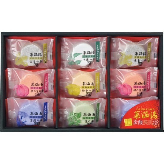 薬温湯　炭酸美肌浴セット POD-15画像