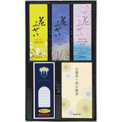 カメヤマ　御供　１０００（包装済） I96410001  の画像