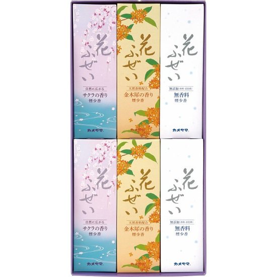 カメヤマ　御香進物　花ふぜい（包装済） I96430002画像