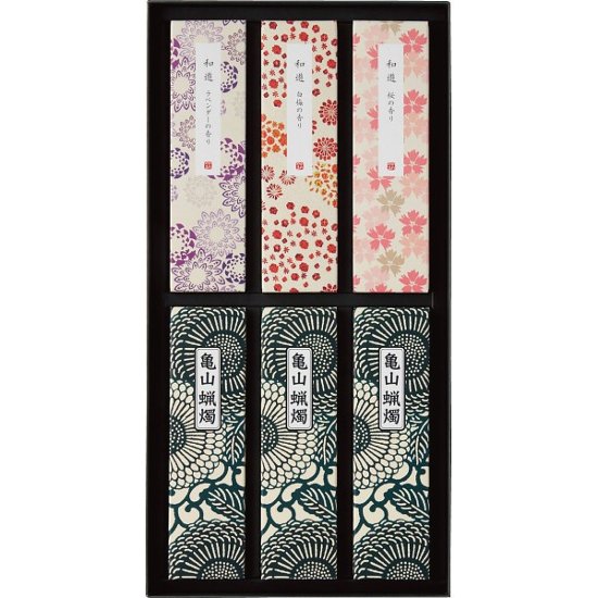 カメヤマ　進物　和遊　お線香と蝋燭セット I13430000  画像