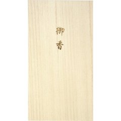 カメヤマ　桜華の雅（桐箱入） I13460000画像
