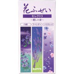 カメヤマ　花ふぜい　セレクト３ 癒し I10780602の画像