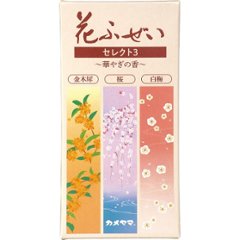 カメヤマ　花ふぜい　セレクト３ 華やぎ I10780601の画像