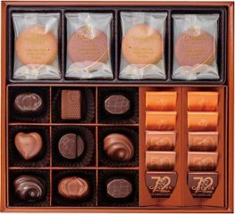 チョコレート&クッキー アソートメント（チョコレート19粒入/クッキー8枚入） 208039 の画像