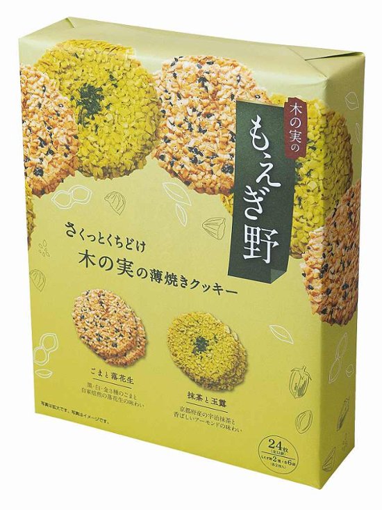 もえぎ野２４枚入 11781 画像