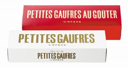 プティーグーテセット PGｾｯﾄ20WB の画像