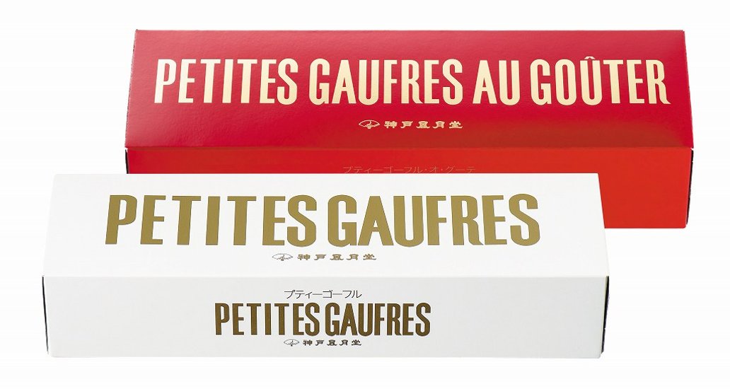 プティーグーテセット PGｾｯﾄ20WB 画像