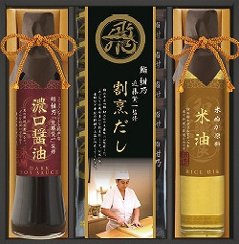 ミシュランプレート掲載店　鮨 紺乃監修　和彩食美 HRSK-25 の画像