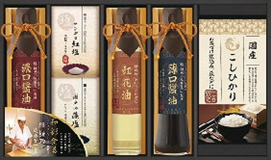 ミシュランプレート掲載店　鮨 紺乃監修　和彩食美 HRSK-45R 画像