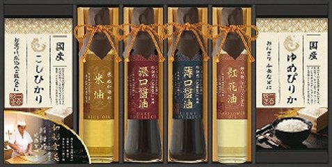 ミシュランプレート掲載店　鮨 紺乃監修　和彩食美 HRSK-55R の画像