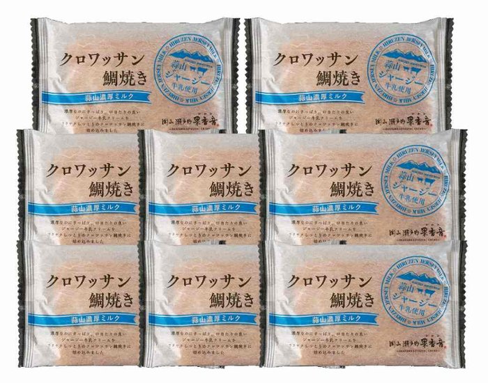 岡山 クロワッサン鯛焼き  蒜山ミルク8個セット 9202831 画像