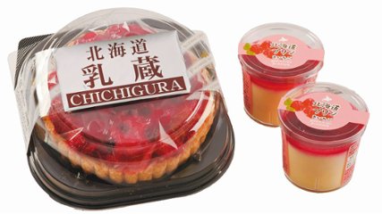 乳蔵　たっぷりベリーのスイーツセット 440174 の画像