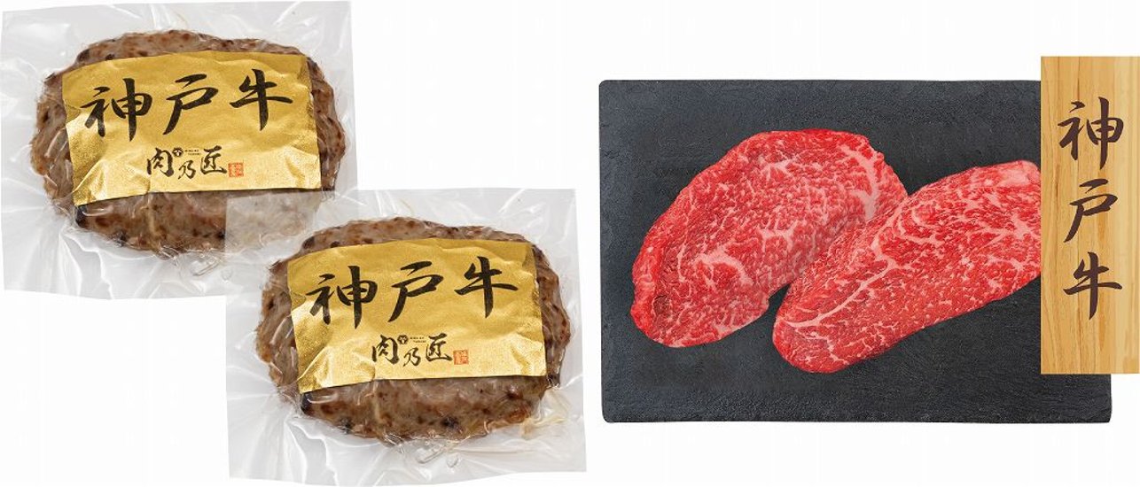 神戸牛ハンバーグ・神戸牛モモステーキ PFNH-104 画像