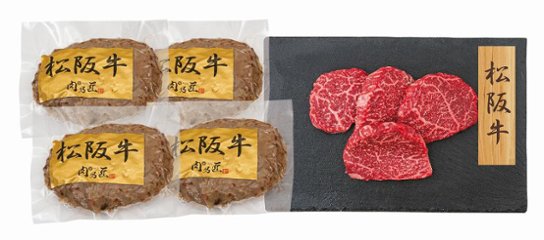 松阪牛ハンバーグ・松阪牛モモステーキハンバーグ：100g×4、ステーキ：80g×4 PFNH-109 の画像