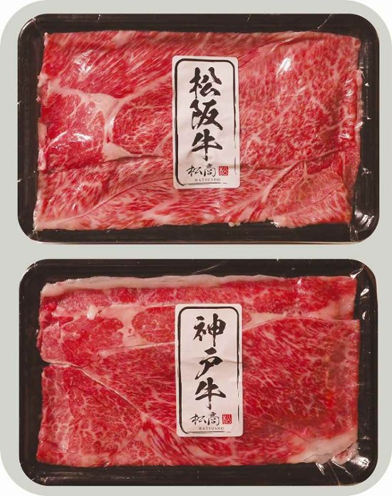 松阪牛・神戸牛 日本二大和牛セット すき焼き・しゃぶしゃぶ用 600g 2505-3 画像
