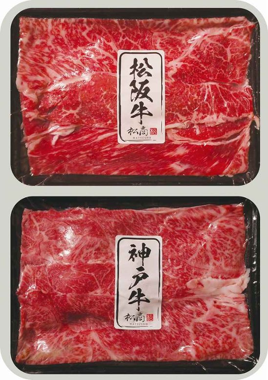 松阪牛・神戸牛 日本二大和牛セット すき焼き・しゃぶしゃぶ用 800g 2505-4 画像