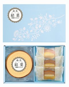 バームクーヘン（お名入れ） SWC-20N の画像