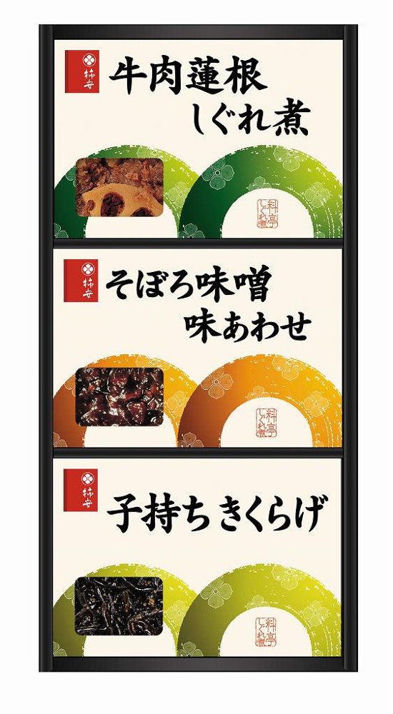 料亭しぐれ煮詰合せ FS10  画像