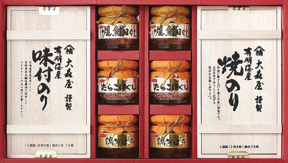 バラエティギフト ＢＺ−５０Ｓ 画像