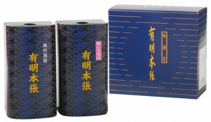 初摘み限定 有明本張　味付海苔 HAC-10 の画像