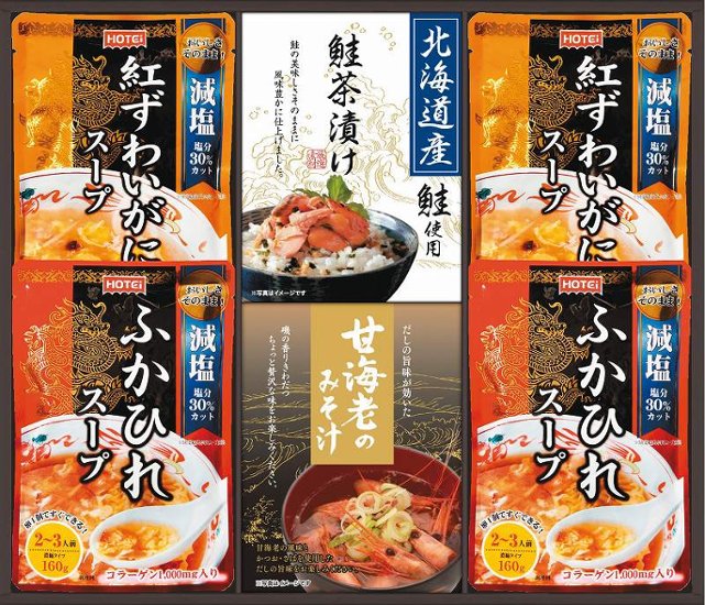 贅沢スープとお茶漬け・みそ汁詰合せ FSK-30W 画像