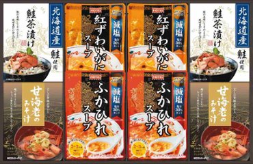 贅沢スープとお茶漬け・みそ汁詰合せ FSK-40W の画像