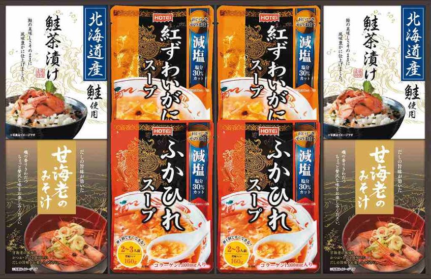 贅沢スープとお茶漬け・みそ汁詰合せ FSK-40W 画像
