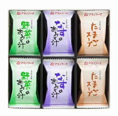 味わいづくしギフト150B 40212820 の画像