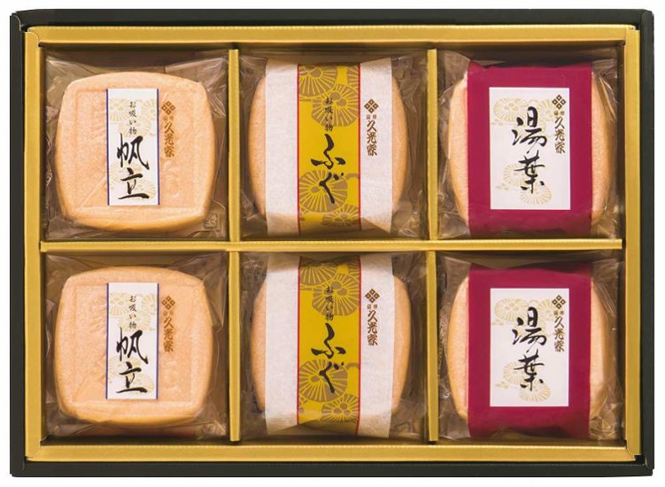 久光家　お吸物詰合せ HF-20 画像