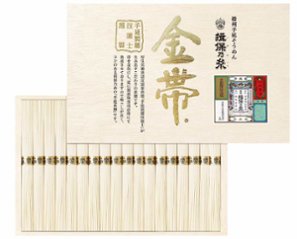 播州手延そうめん揖保乃糸【金帯・きんおび】 G-30G の画像