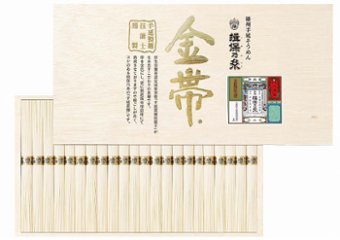 播州手延そうめん揖保乃糸【金帯・きんおび】 G-40G の画像