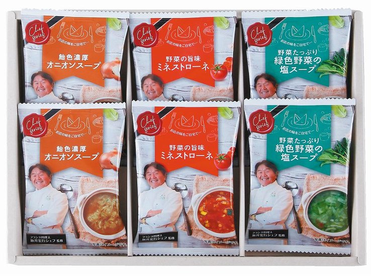 坂井宏行監修　C'est bon cadeau　〜素敵な贈り物〜 SKIC-B 画像