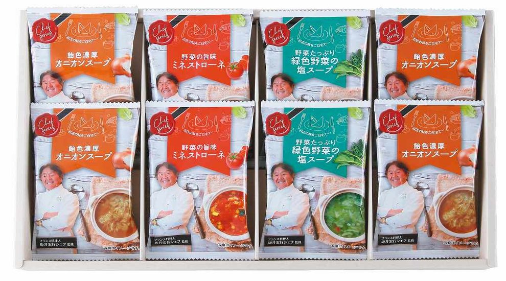 坂井宏行監修　C'est bon cadeau　〜素敵な贈り物〜 SKIC-C 画像