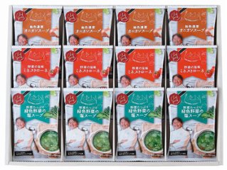 坂井宏行監修　C'est bon cadeau　〜素敵な贈り物〜 SKIC-E の画像