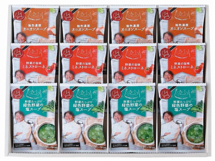 坂井宏行監修　C'est bon cadeau　〜素敵な贈り物〜 SKIC-E 画像