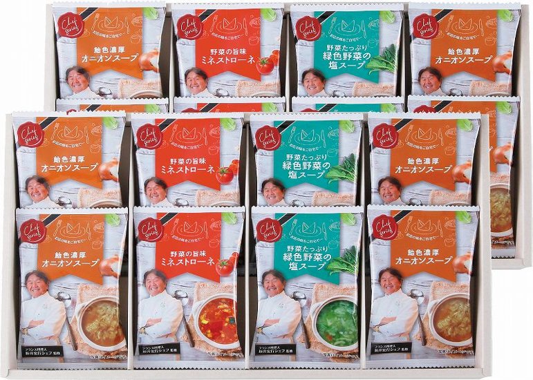 坂井宏行監修　C'est bon cadeau　〜素敵な贈り物〜 SKIC-G 画像