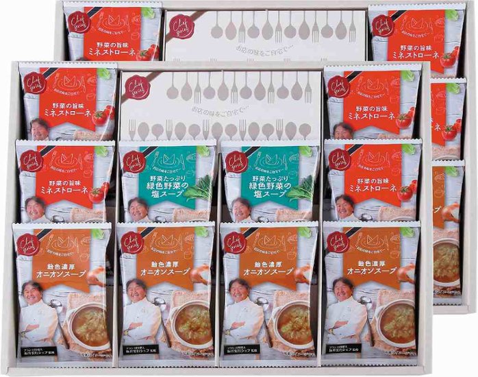 坂井宏行監修　C'est bon cadeau　〜素敵な贈り物〜 SKIC-H 画像