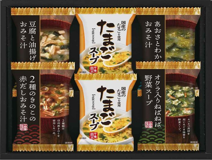 千寿堂フリーズドライ バラエティセット FDH-15 画像