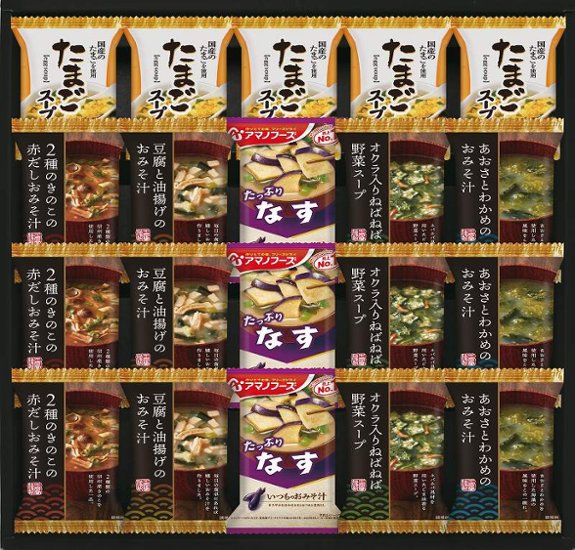 千寿堂フリーズドライ バラエティセット FDH-50 画像