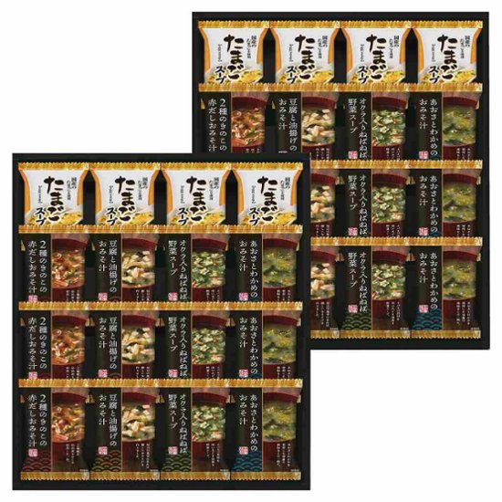 千寿堂フリーズドライ バラエティセット FDH-80 画像